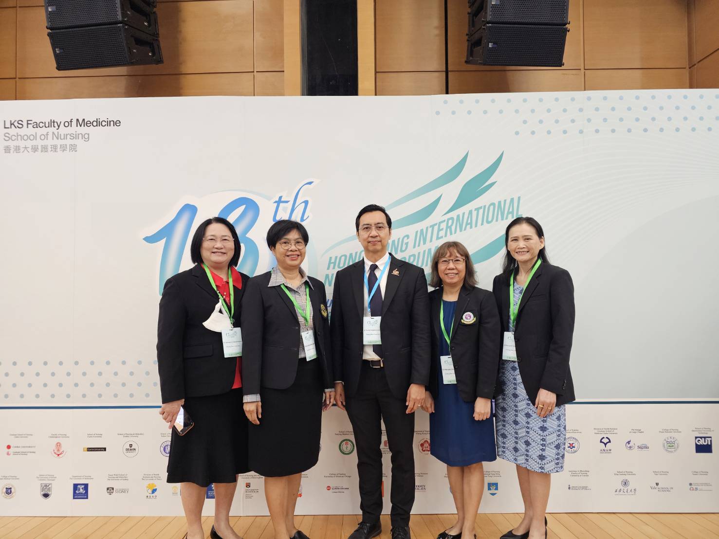 
	คณะผู้บริหารและนักศึกษาระดับบัณฑิตศึกษาร่วมประชุมวิชาการ "The 13th Hong Kong International Nursing Forum"
