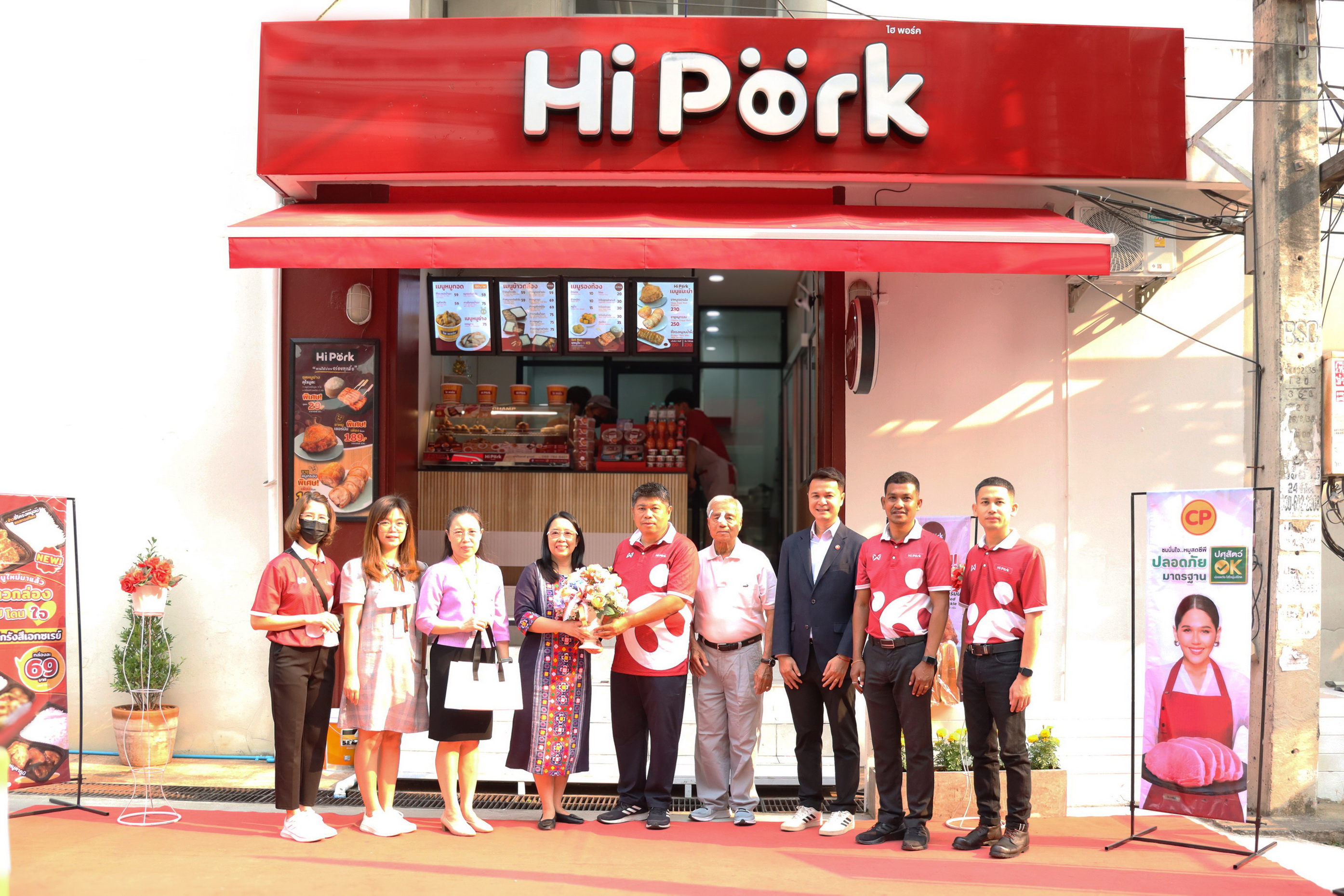 
	ร้าน Hi Pork (ไฮพอร์ค) มอบทุนการศึกษาให้แก่นักศึกษาพยาบาล มช. ที่ขาดแคลนทุนทรัพย์
