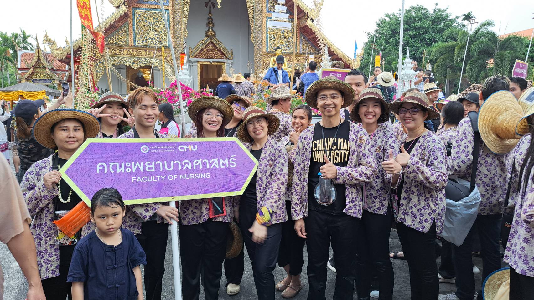 
	บ้านสีแสด มช. ร่วมขบวนแห่พระพุทธสิหิงค์และพระพุทธรูปสำคัญของจังหวัดเชียงใหม่ สืบสานป๋าเวณีปี๋ใหม่ 2567
