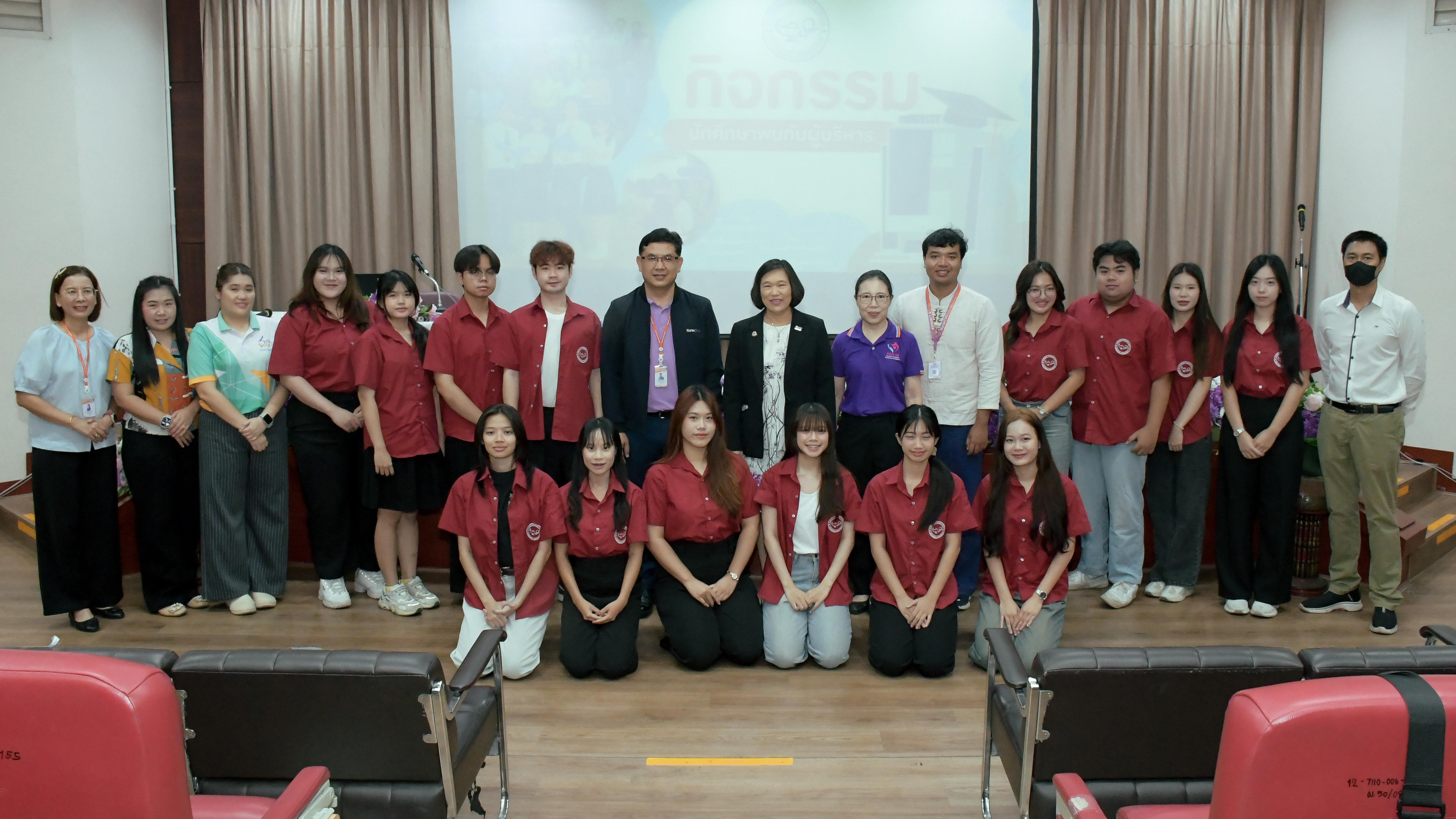 
	สัมมนาสโมสรนักศึกษา ประจำปีการศึกษา 2568 เตรียมพร้อมจัดกิจกรรมให้สุข สนุก และสร้างสรรค์
