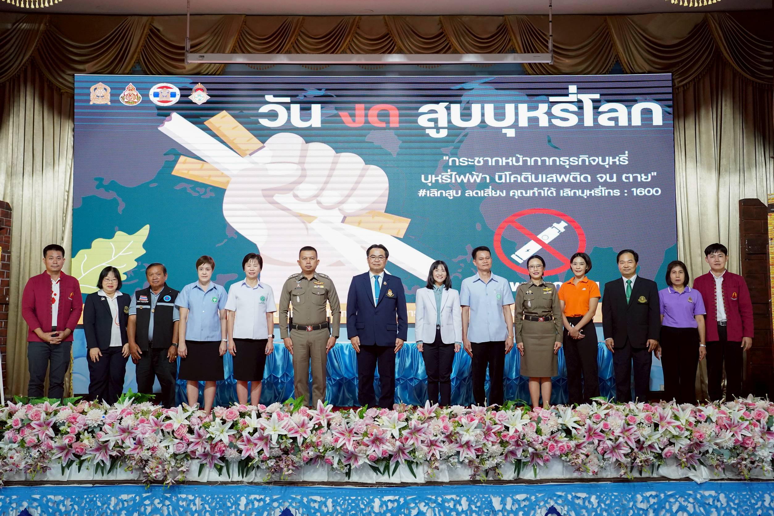 
	คณะพยาบาลศาสตร์ มช. ร่วมกิจกรรมวันงดสูบบุหรี่โลก จังหวัดเชียงใหม่ ประจำปี 2568
