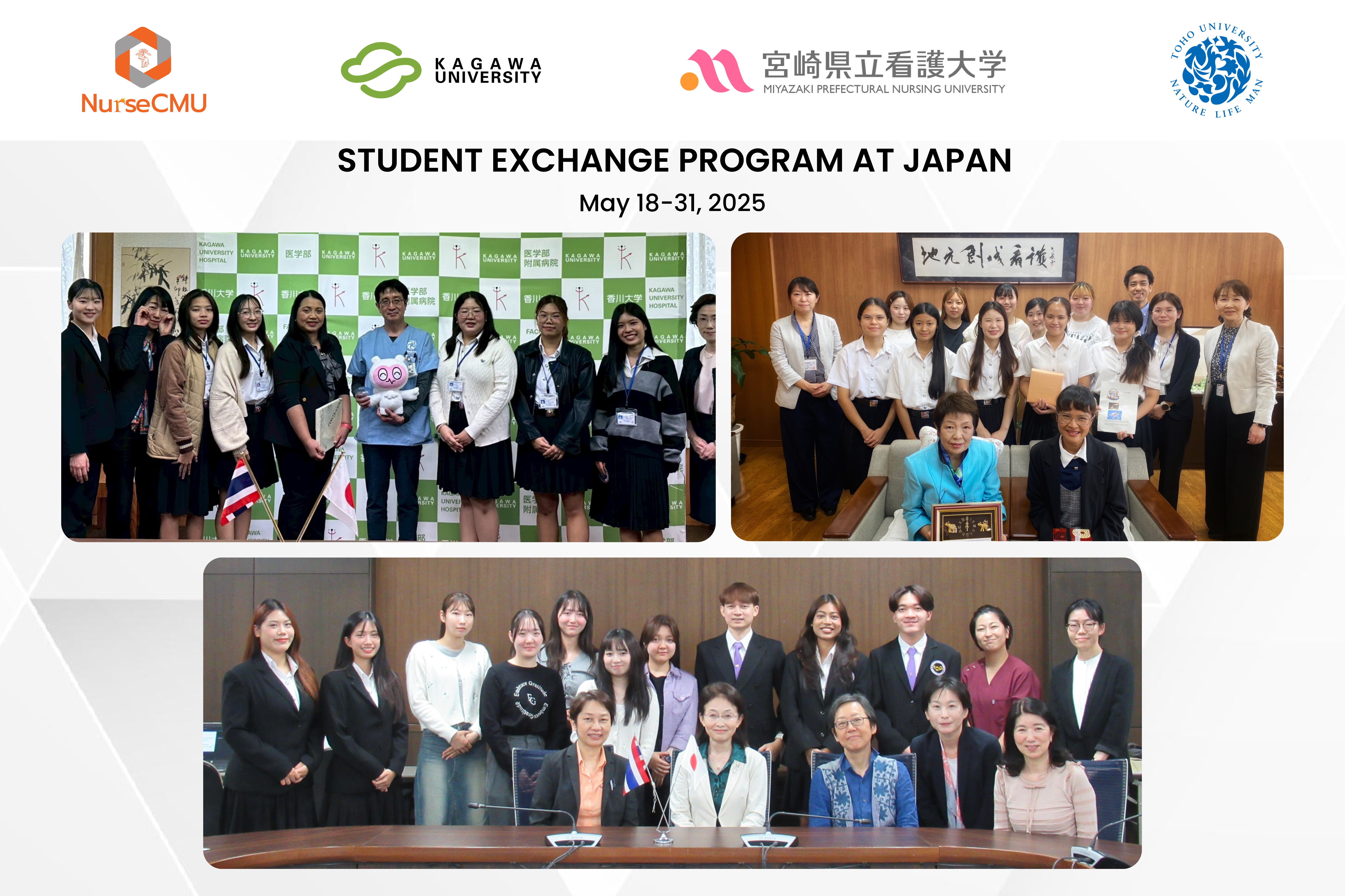 
	นศ.พยาบาล ร่วมโครงการแลกเปลี่ยนกับ Kagawa University, Miyazaki Prefectural Nursing University และ Toho University
